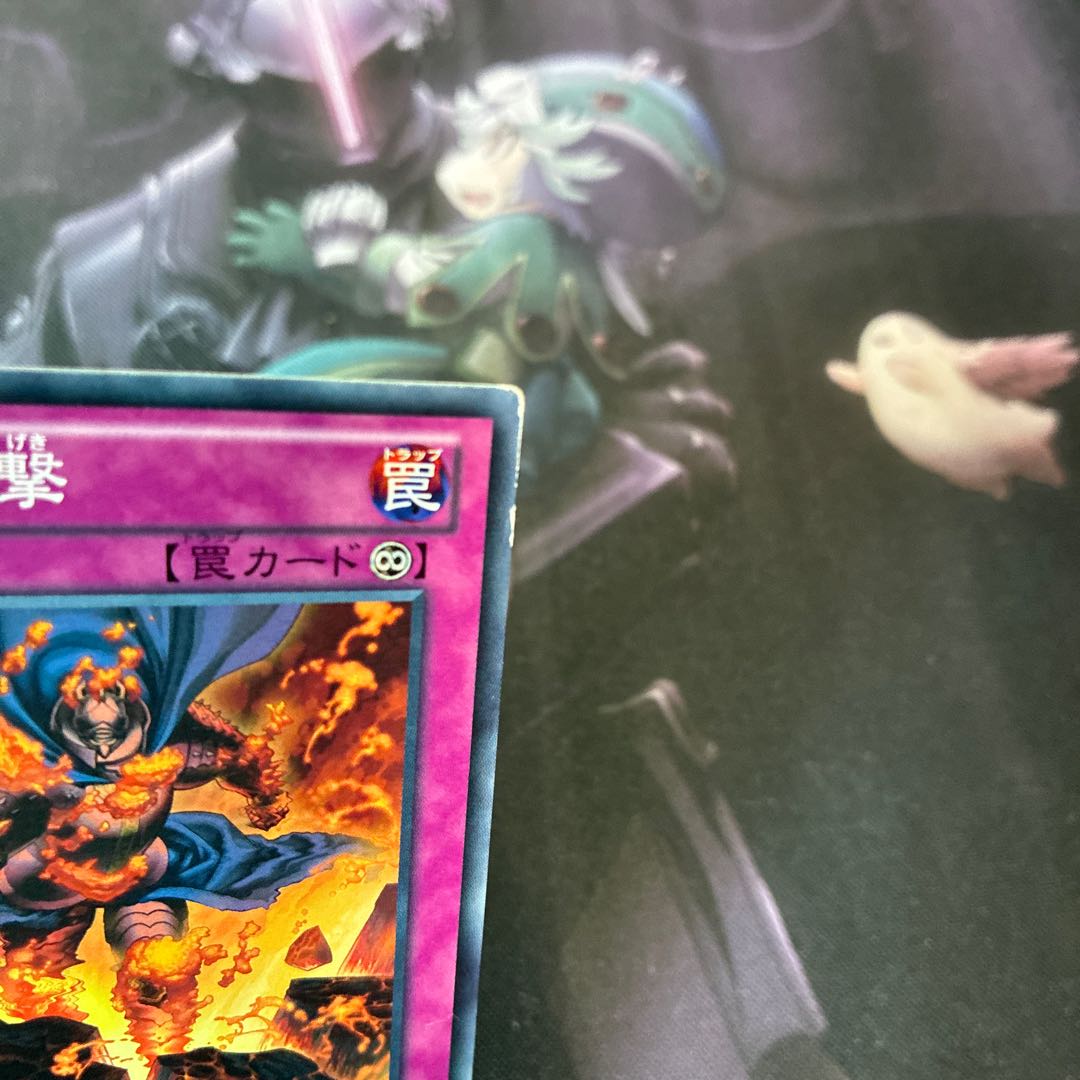 帝王の溶撃　ノーマル　特価品　A-824