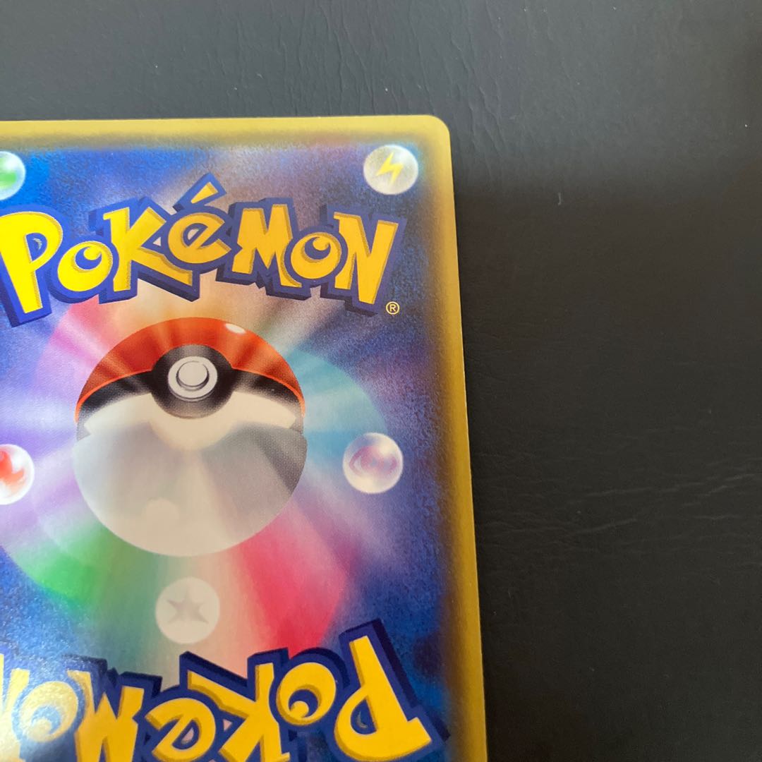 【状態】B ポケカ　レックウザ　s3a 1枚