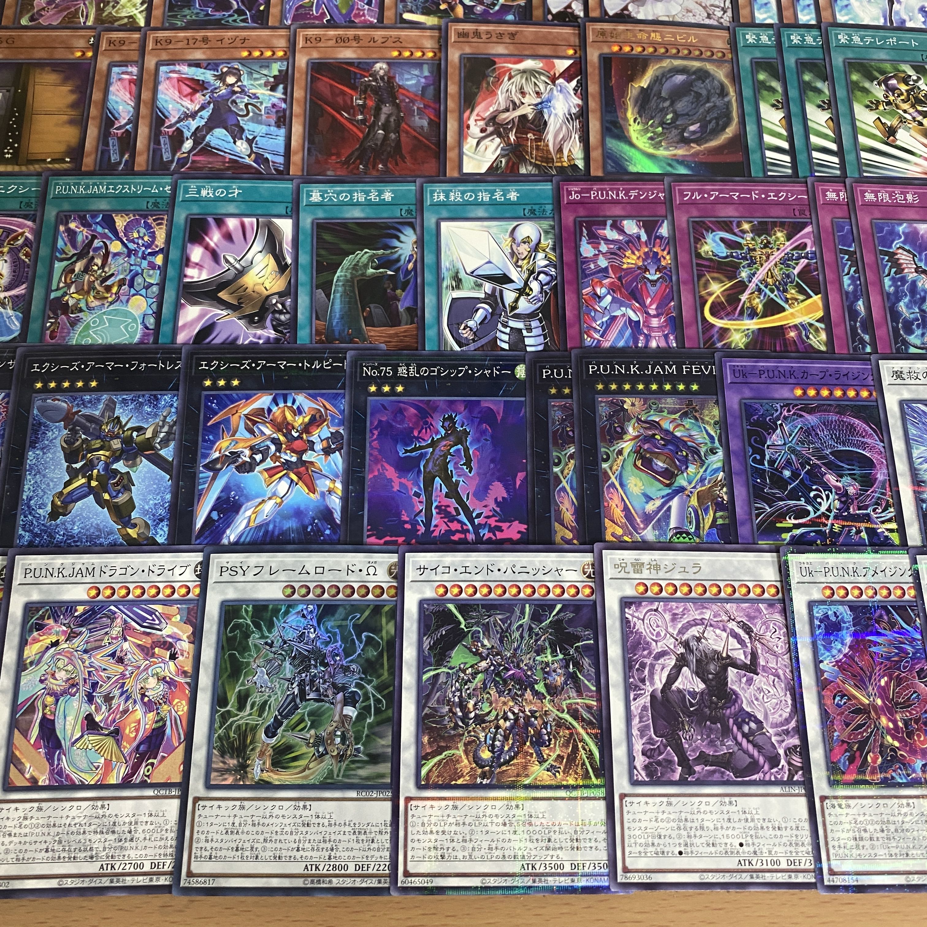 No-P.U.N.K. デッキ【以下検索 パンク セアミン 遊戯王 本格構築 まとめ売り 初期 2期 レリーフ ゲートボール】 1枚