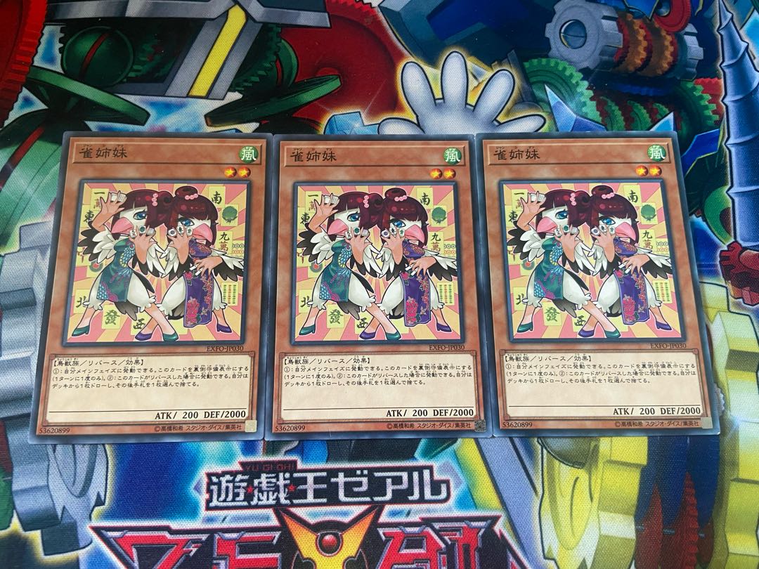 Y-1060 Mahjong Munia Maidens Normal JP030