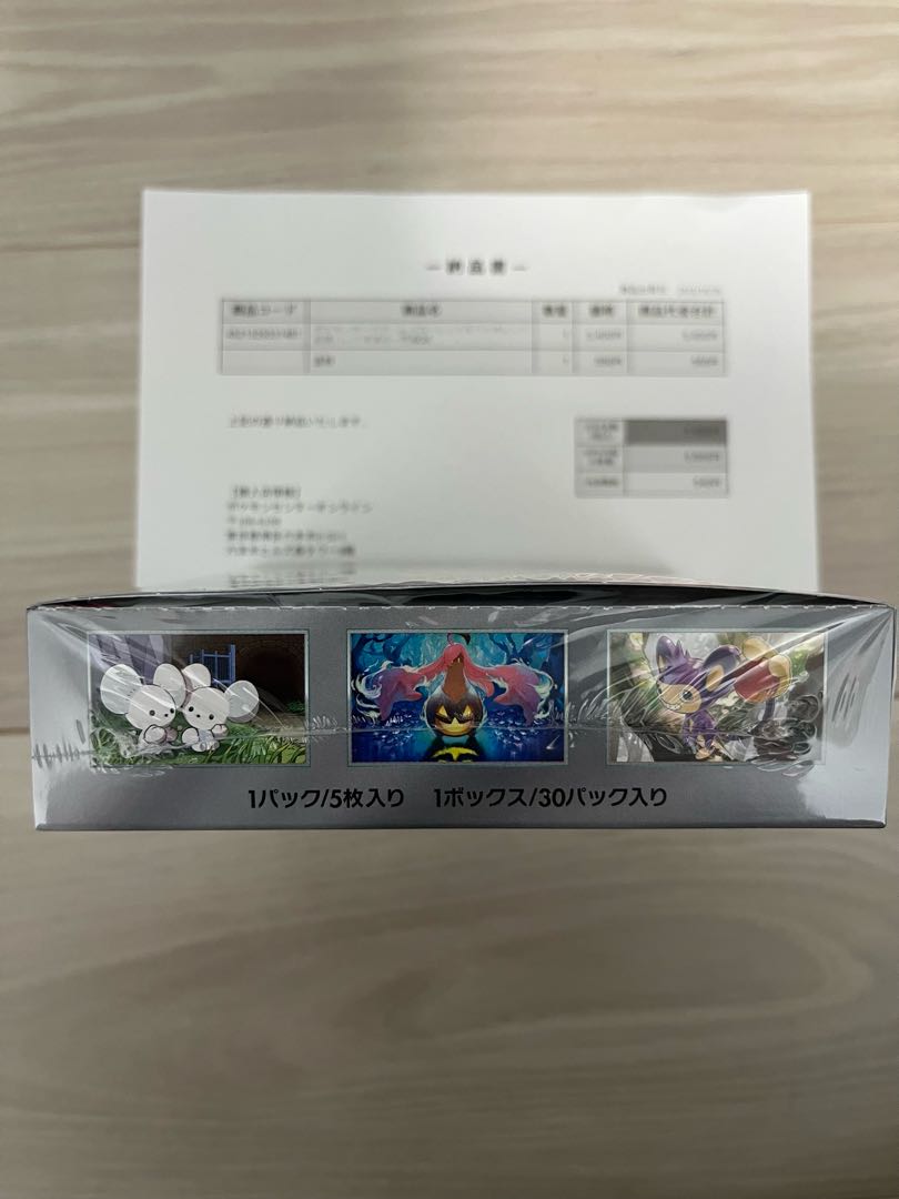 ポケモンカード 　ポケカ　未来の一閃　新品未使用　1BOXシュリンク付 1BOX