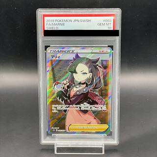 【PSA10】マリィ シールドマリィ SR 068/060