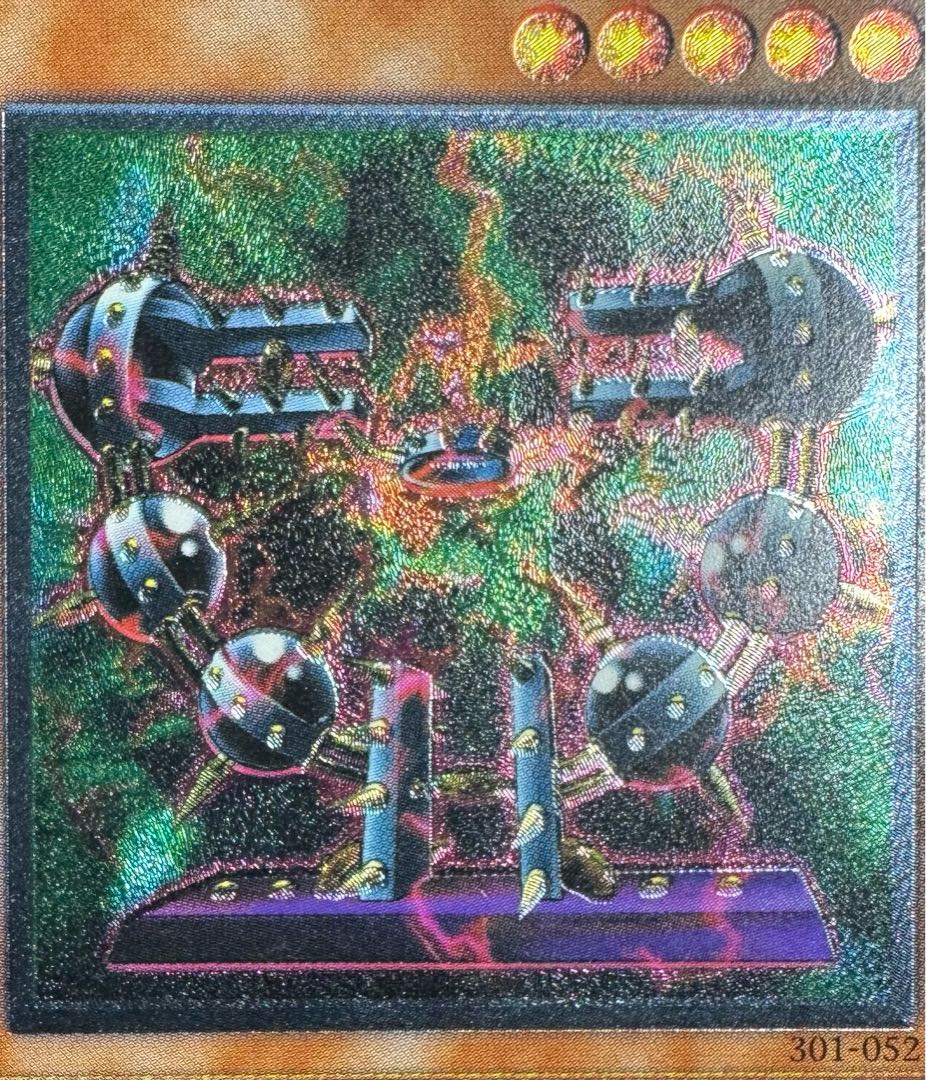 バイサーショック/悪魔族/ 遊戯王カード/レリーフ/アルティメットレア  1枚