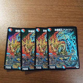 Geinemaru Ryuoh A Rosa Jin (Silver Treasure) SR TR7/TR9