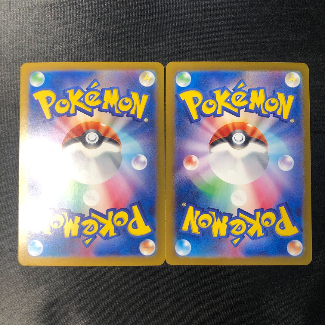 Gachiguma Akatsuki ex RR 134/187 2枚