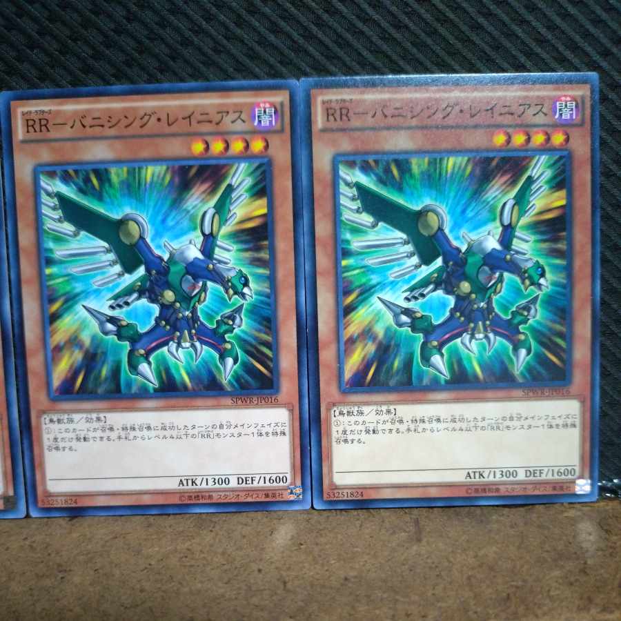 【ぽぽたん】遊戯王  9982  RR-バニシング・レイニアス パラレル ノーマル  ３枚