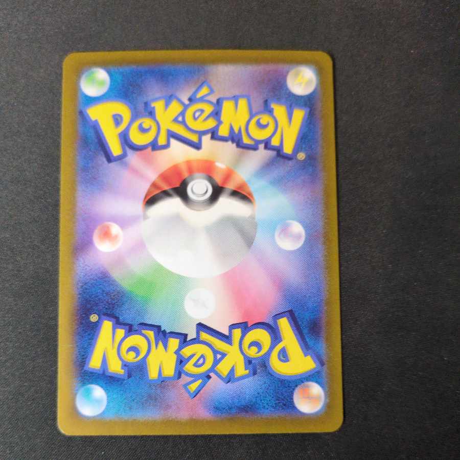 イルカマンex SR 116/101