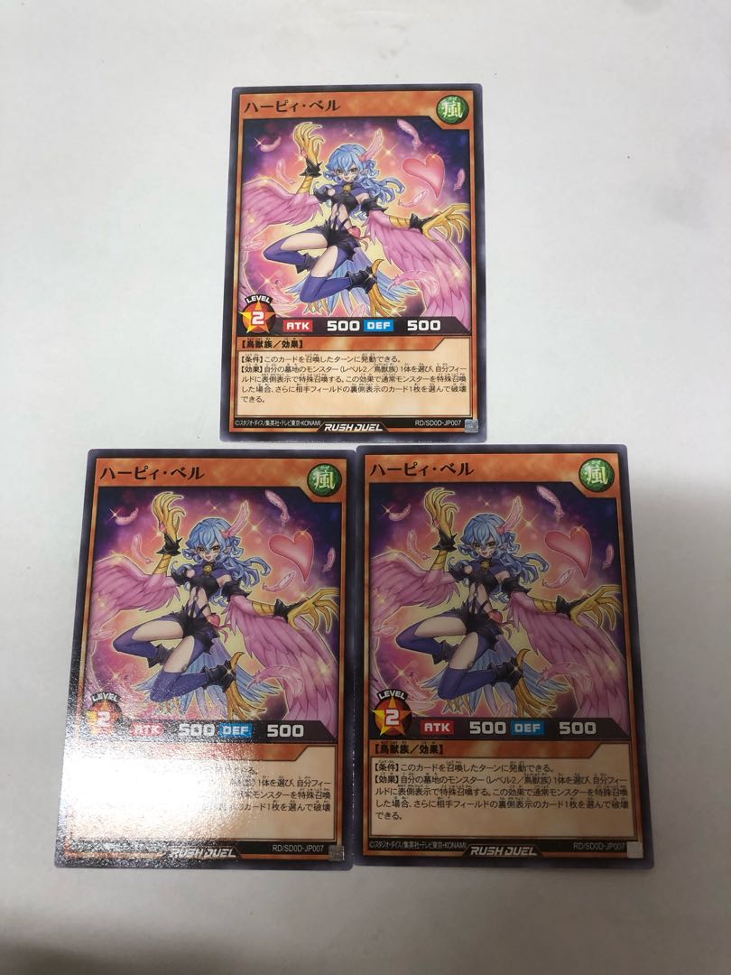 Har Cleffa Bianca N RD/SD0D-JP007