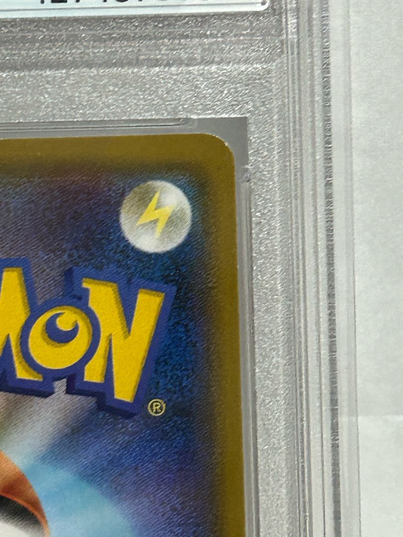 PSA10] Pikachu 282/SM-P Yokohama Promo GEM MINT 1枚