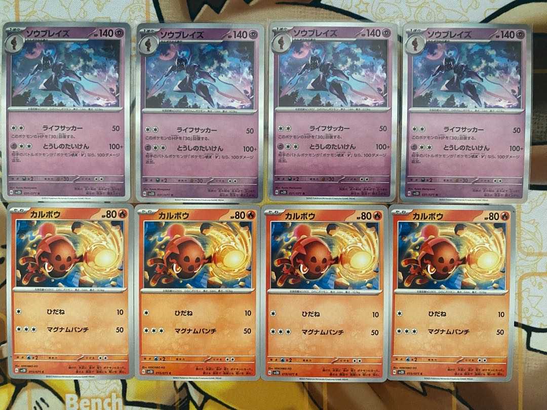 Pokémon Card Calbou Sow Bulette's