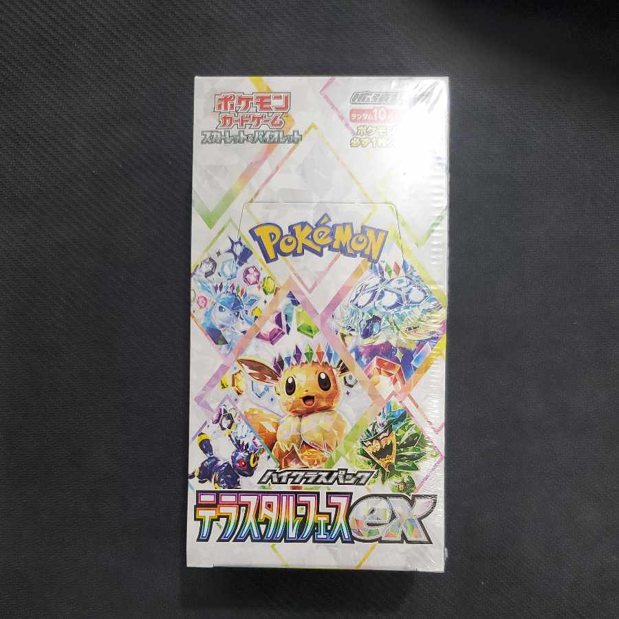 High Class Pack TerraStar Fest ex, unopened box. 6BOX