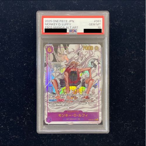 PSA10] Zeil SAR 130/101