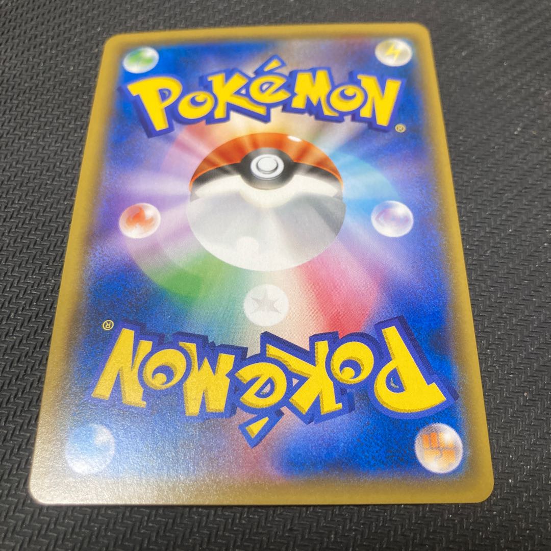 Choice Band TR 094/095 1枚