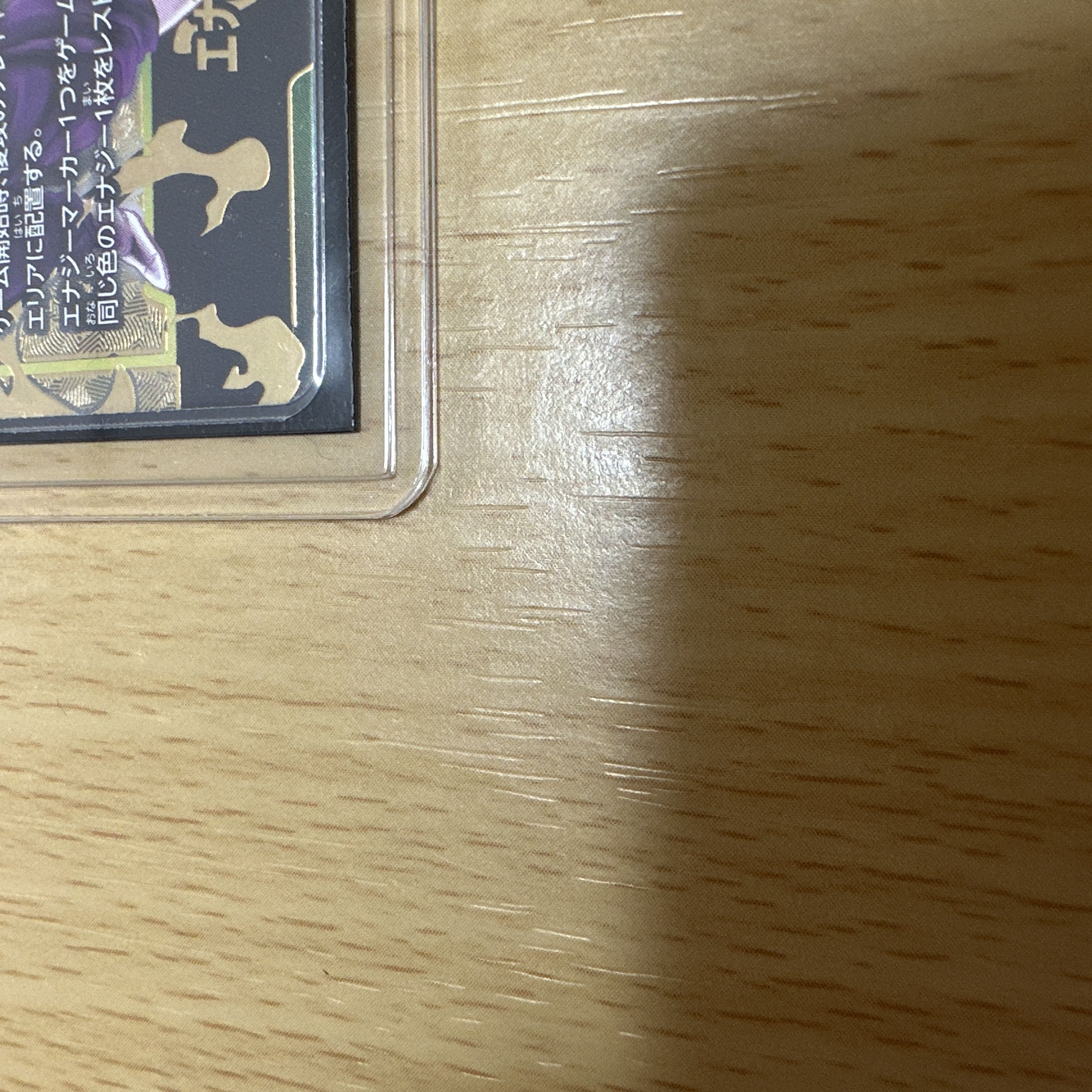 Goku Black Energy Marker Parallel 1枚