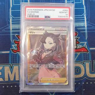 マリィ psa10」の激安通販 | magi マリィ psa10」の激安通販 | magi