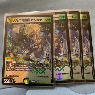 Earth Elemental Dragon Bon Voyage VR 33/100 4枚