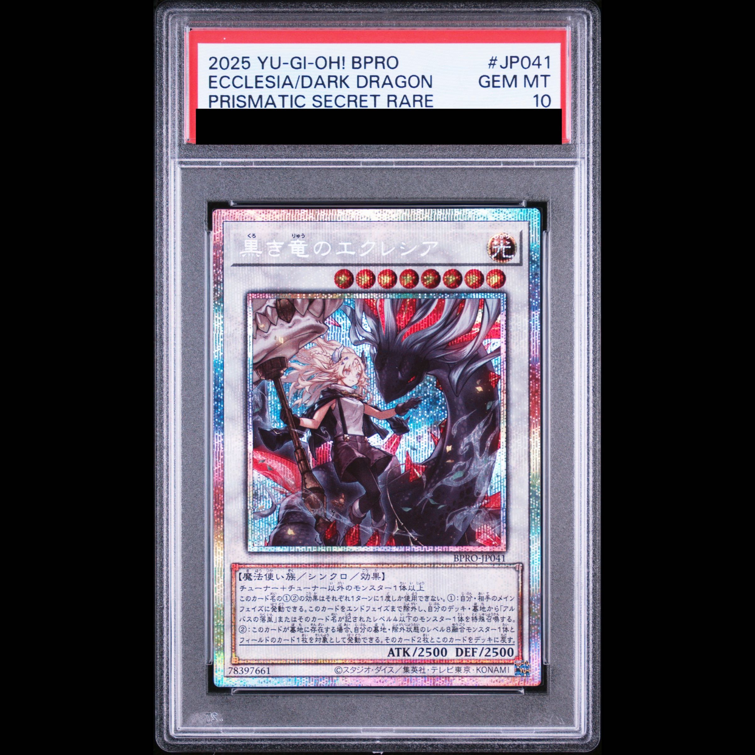 [PSA10] Eclesia of the Black Dragon Prismatic Secret Rare BPRO-JP041 1枚