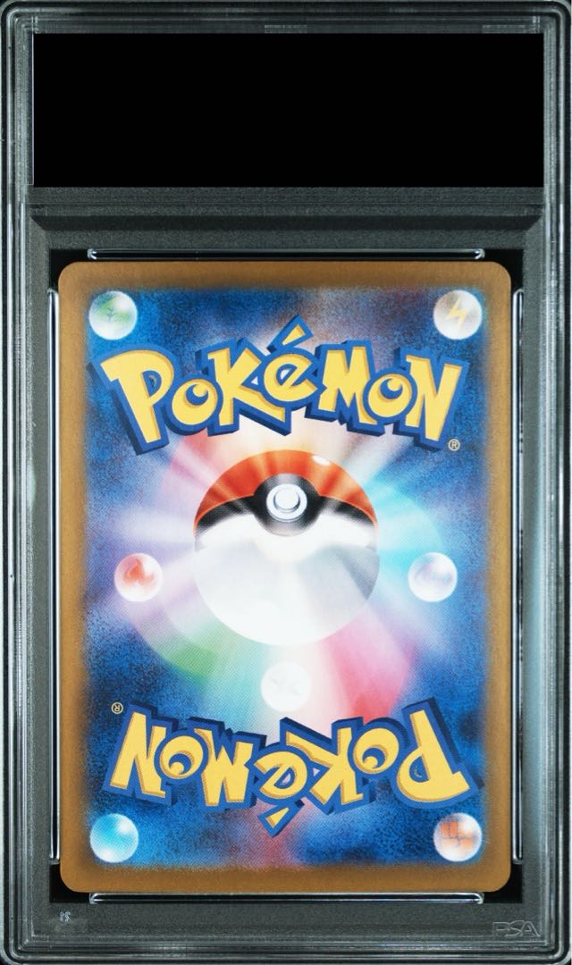[PSA10] Eeveex SAR 223/187