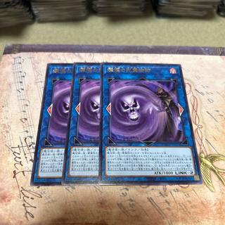 瘴煙の死霊術師 レア DOOD-JP052 3枚