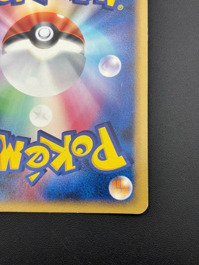 Pre-owned] Shaymin LV.42 011/092 Expansion Pack - Geki Fighting DP Series Pokémon Cards - Trekkie