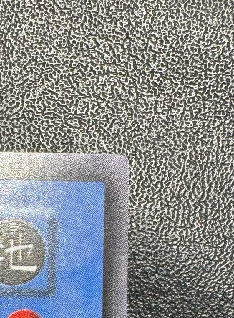 カオスソルジャー/戦士族/ 遊戯王カード/初期ウルトラ 1枚