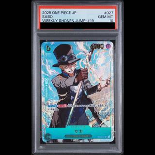 [PSA10] Sabo UC OP09-027 1枚