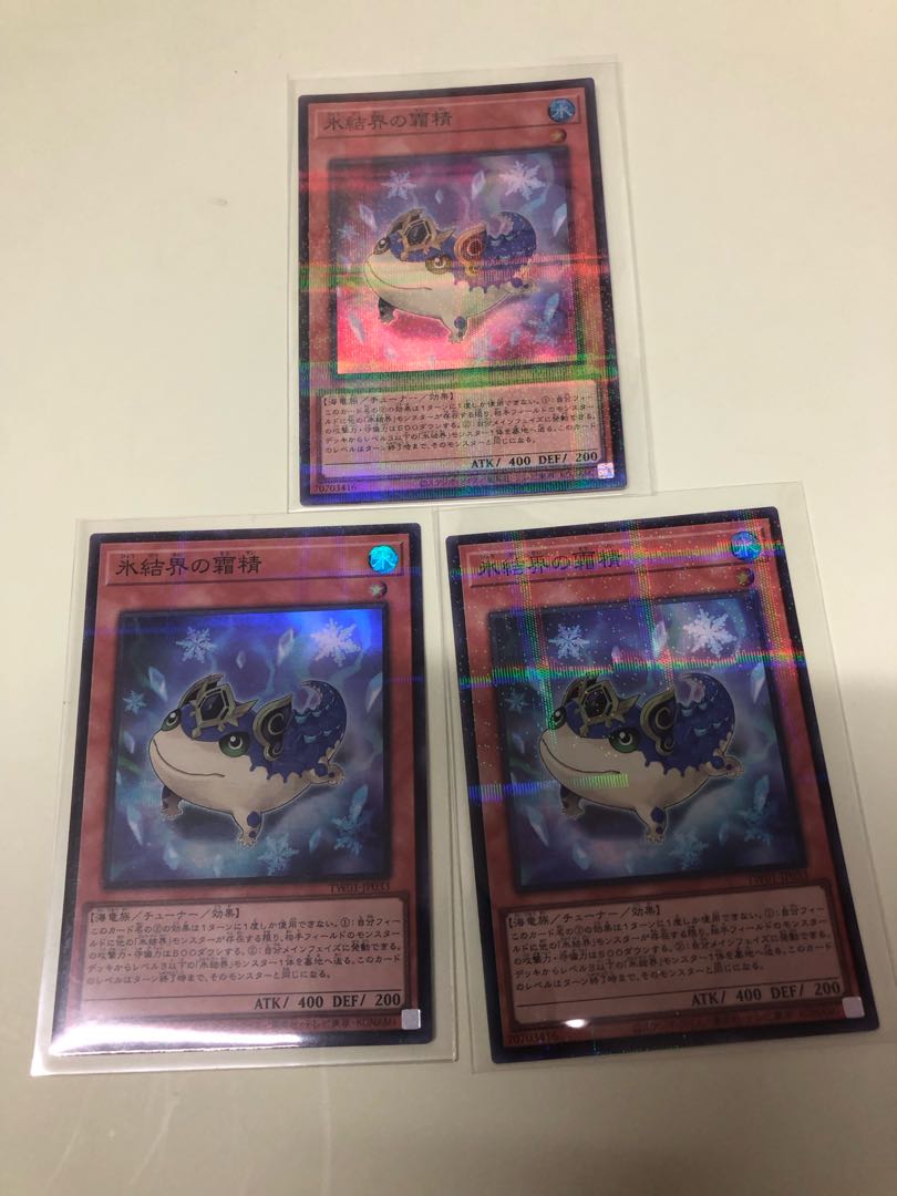 Hexa Spirit of the Ice Barrier Parallel Super Rare TW01-JP033