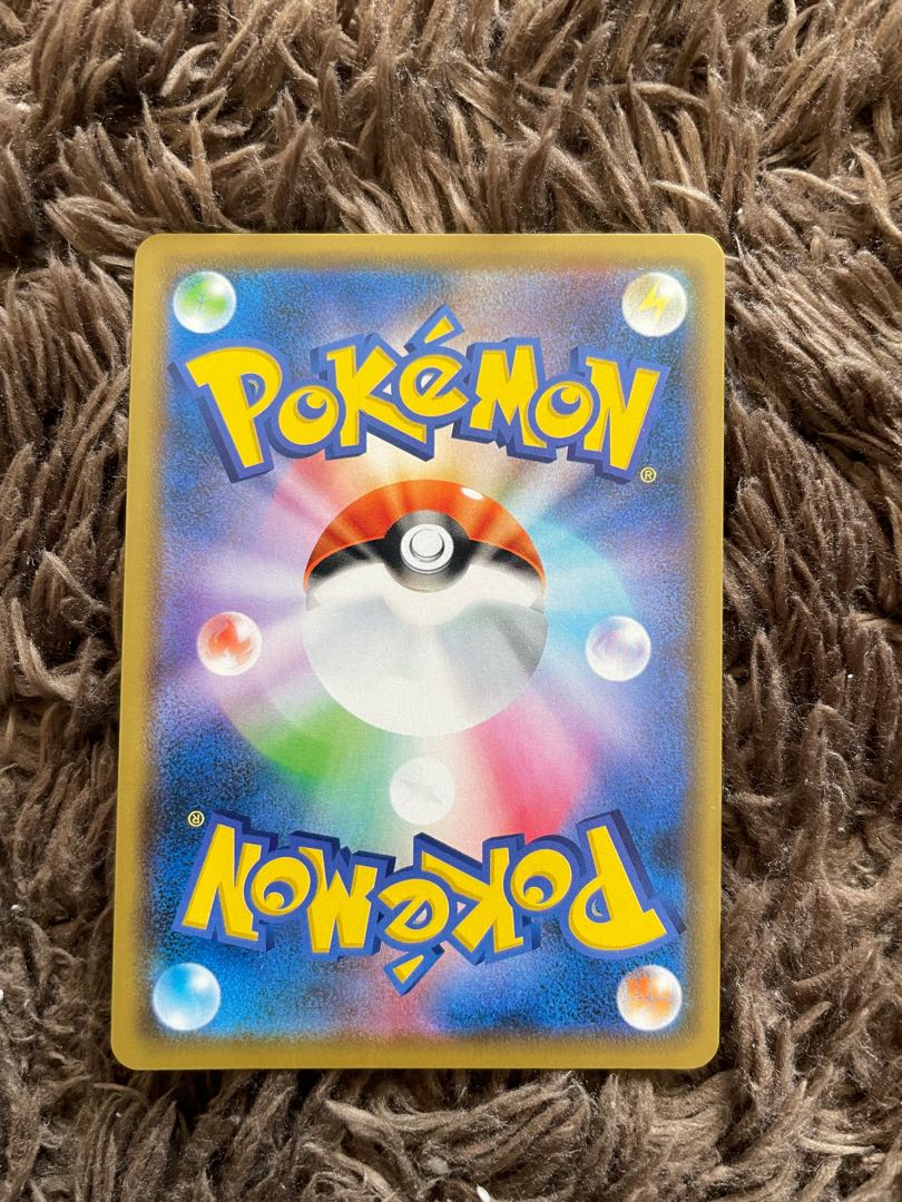 アーゴヨン＆アクジキングGX RR 066/095 1枚