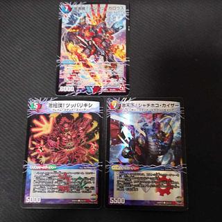 激沸騰オンセンガロウズ　シャチホコカイザー　ツッパリキシ　ホイルセット 3枚