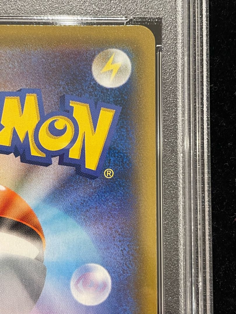 PSA10] Tea Party Gokko Pikachu PROMO 325/SM-P 1枚