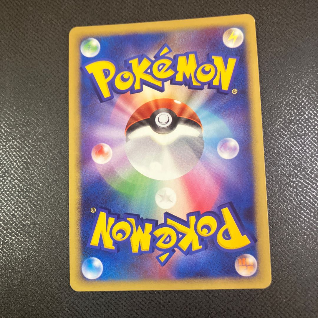 z1 Pokeka Machop 1枚