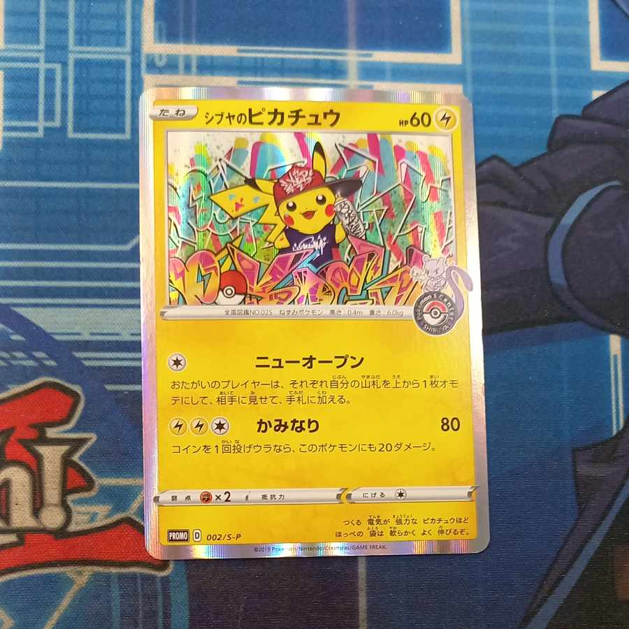 State C State C Pikachu of Shibuya Pokemon Center Shibuya Open Commemoration PROMO 002/S-P