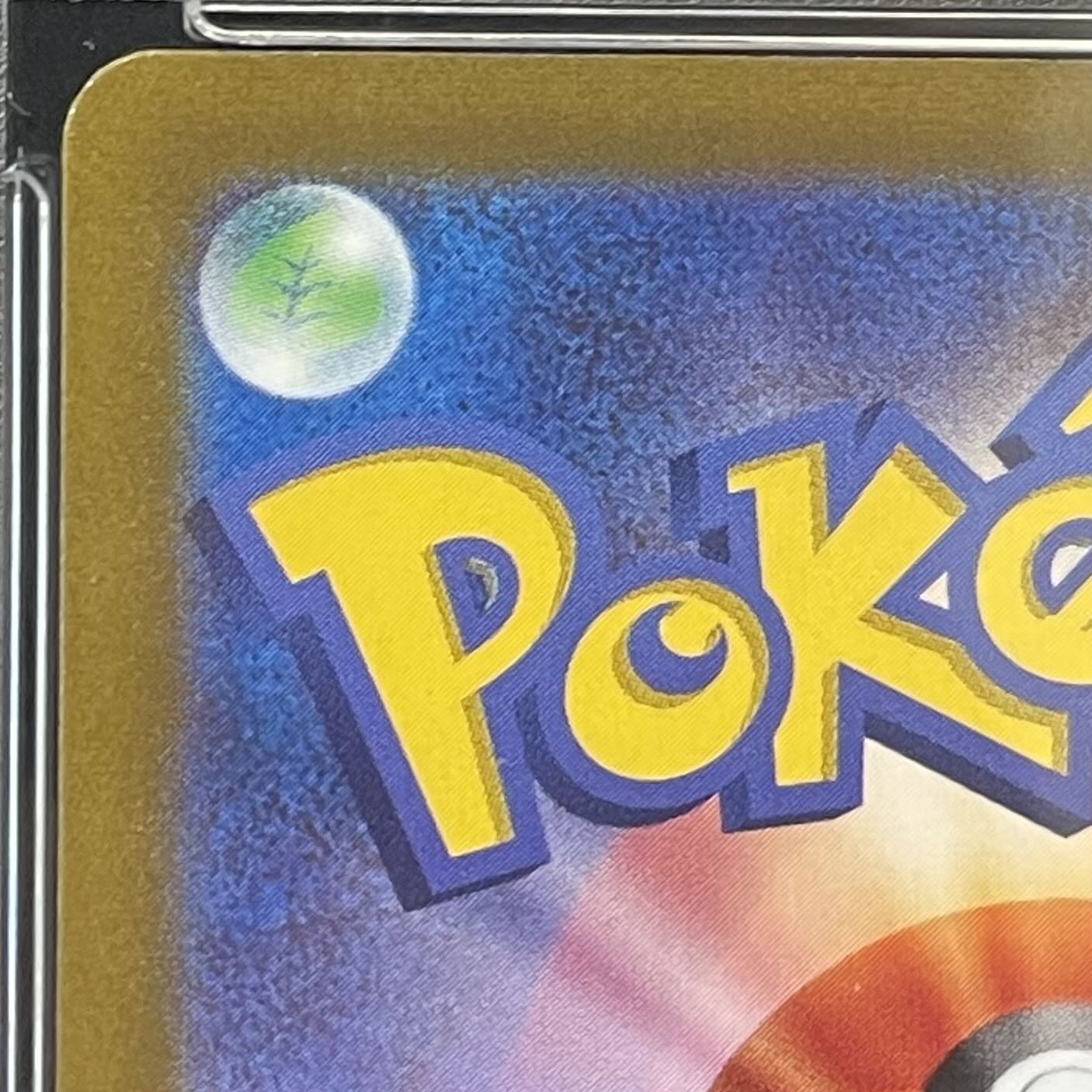 【PSA10】ピカチュウ PRECIOUS COLLECTOR BOX PROMO 323/S-P 1枚