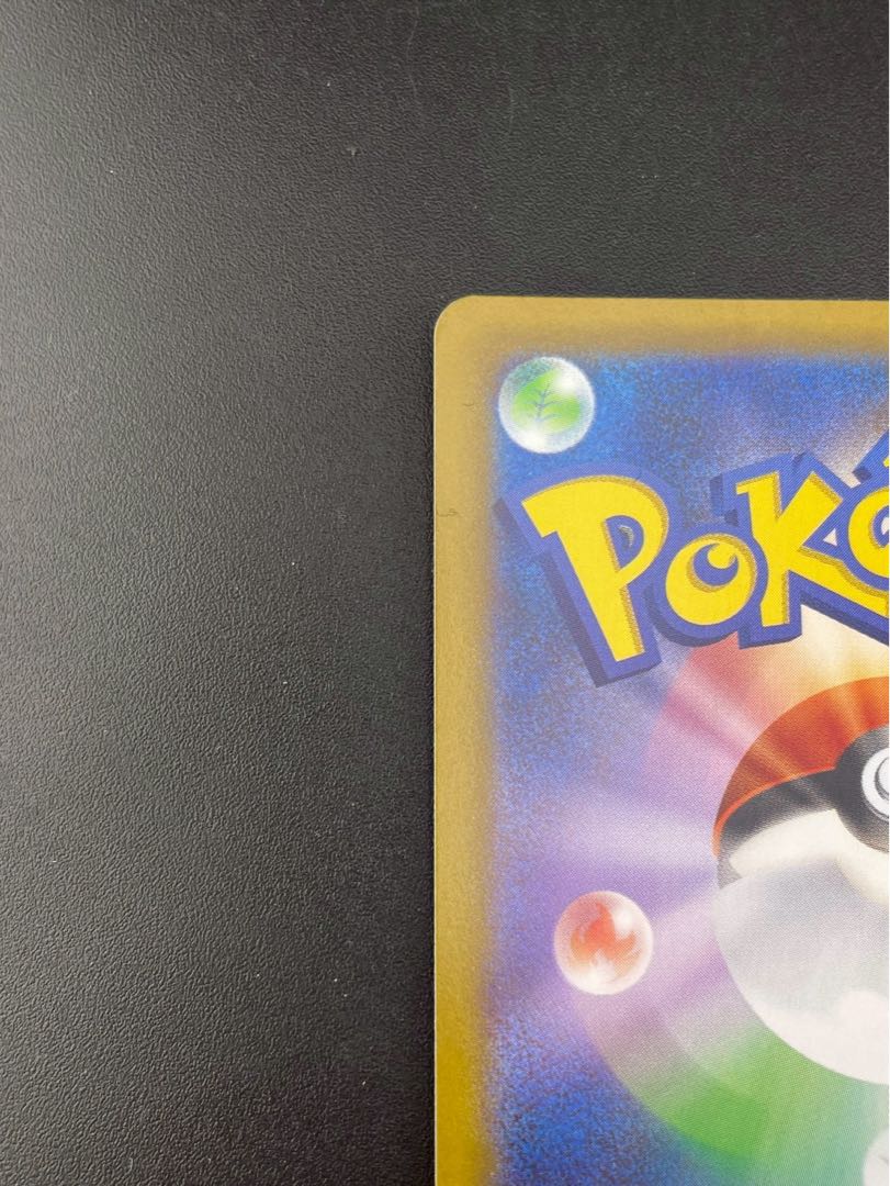 【中古品】ピッピ　J M3 086/080 AR MEGAシリーズ　　拡張パック　ムニキスゼロ　ポケモンカード　  1枚