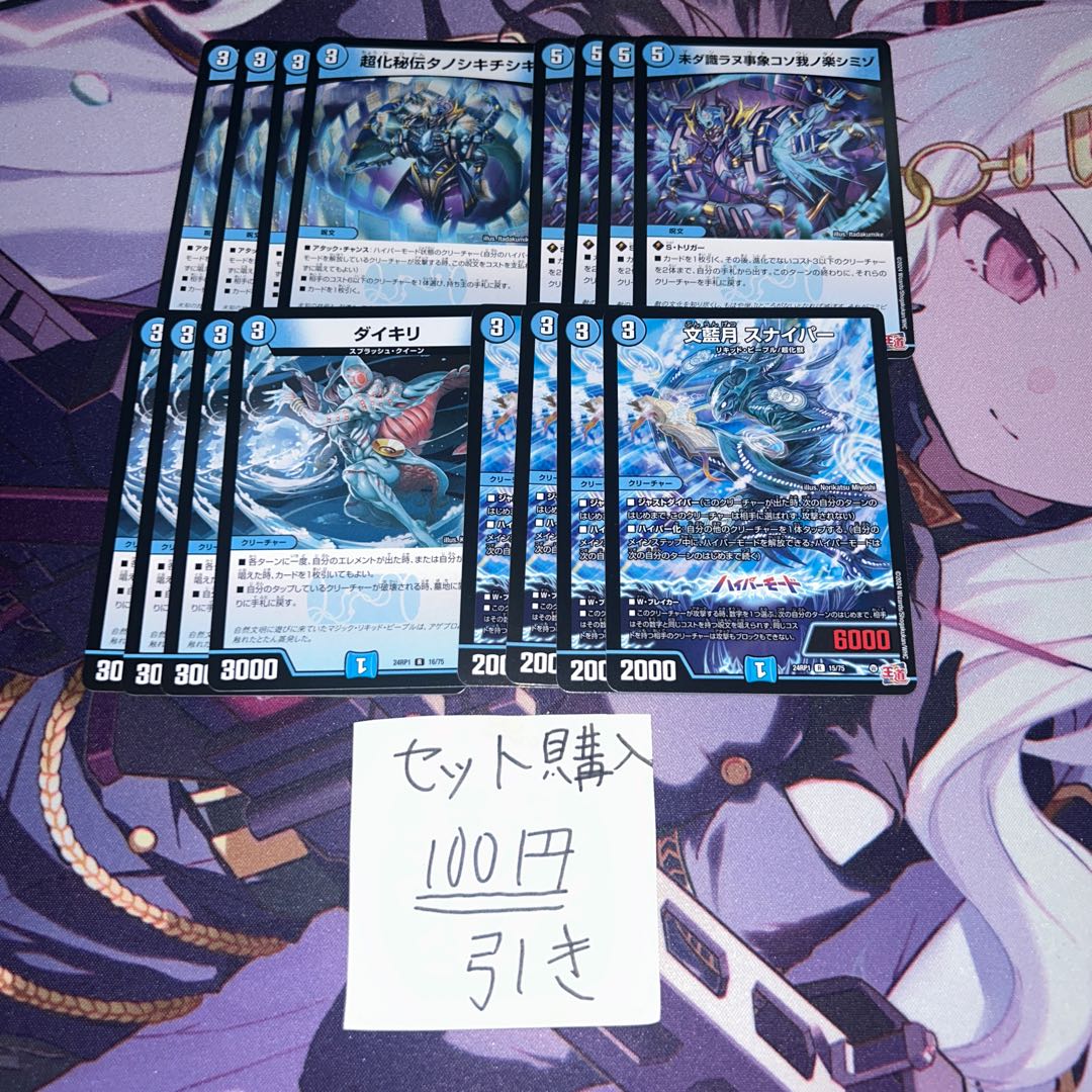 Milligram 267 Psychicized secret tanoshiki chishiki mida shiranu event koso ganoraku shimizo daikiri bunanzuki sniper