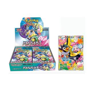 【プロモ付き】 拡張パック「バトルパートナーズ」 未開封BOX  1BOX