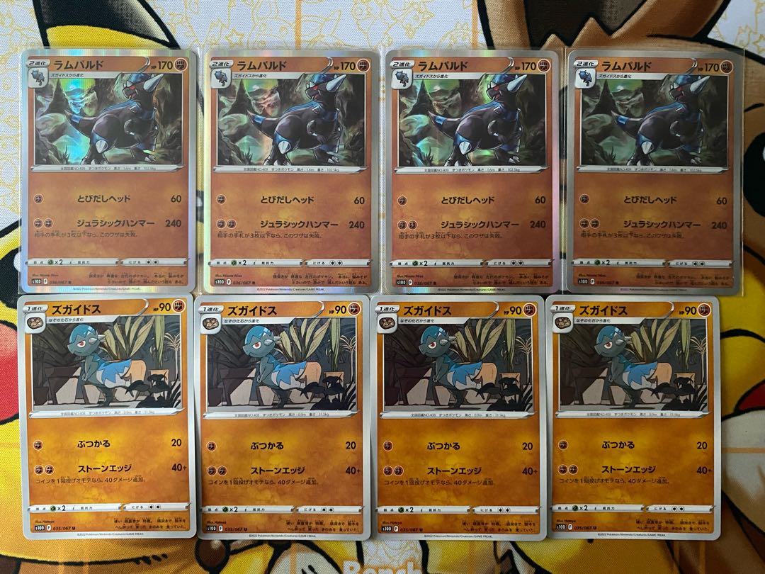 Pokemon Cards Cranidos Rampardos