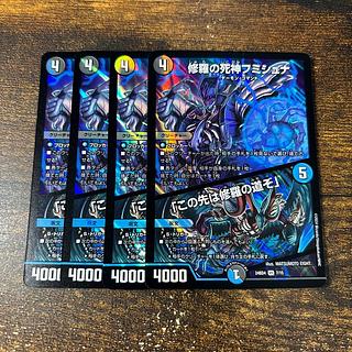 修羅の死神フミシュナ｜「この先は修羅の道ぞ」 VR 7/15