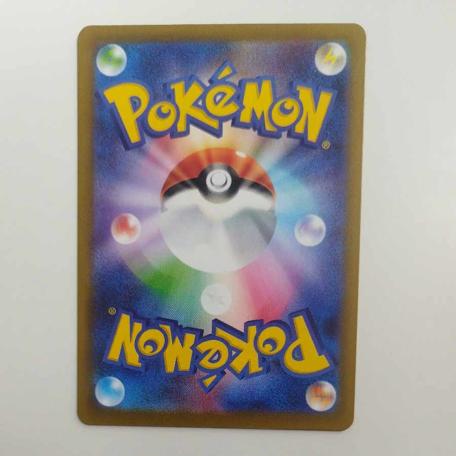 @ @ メガシビルドンex MA 225/193 1枚