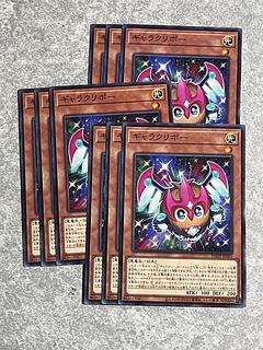 ギャラクリボー