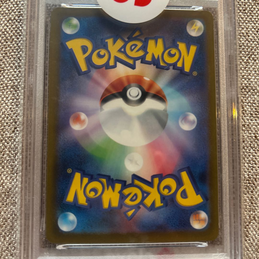 Pikachu and Mega Latias 2-Card Set 1枚