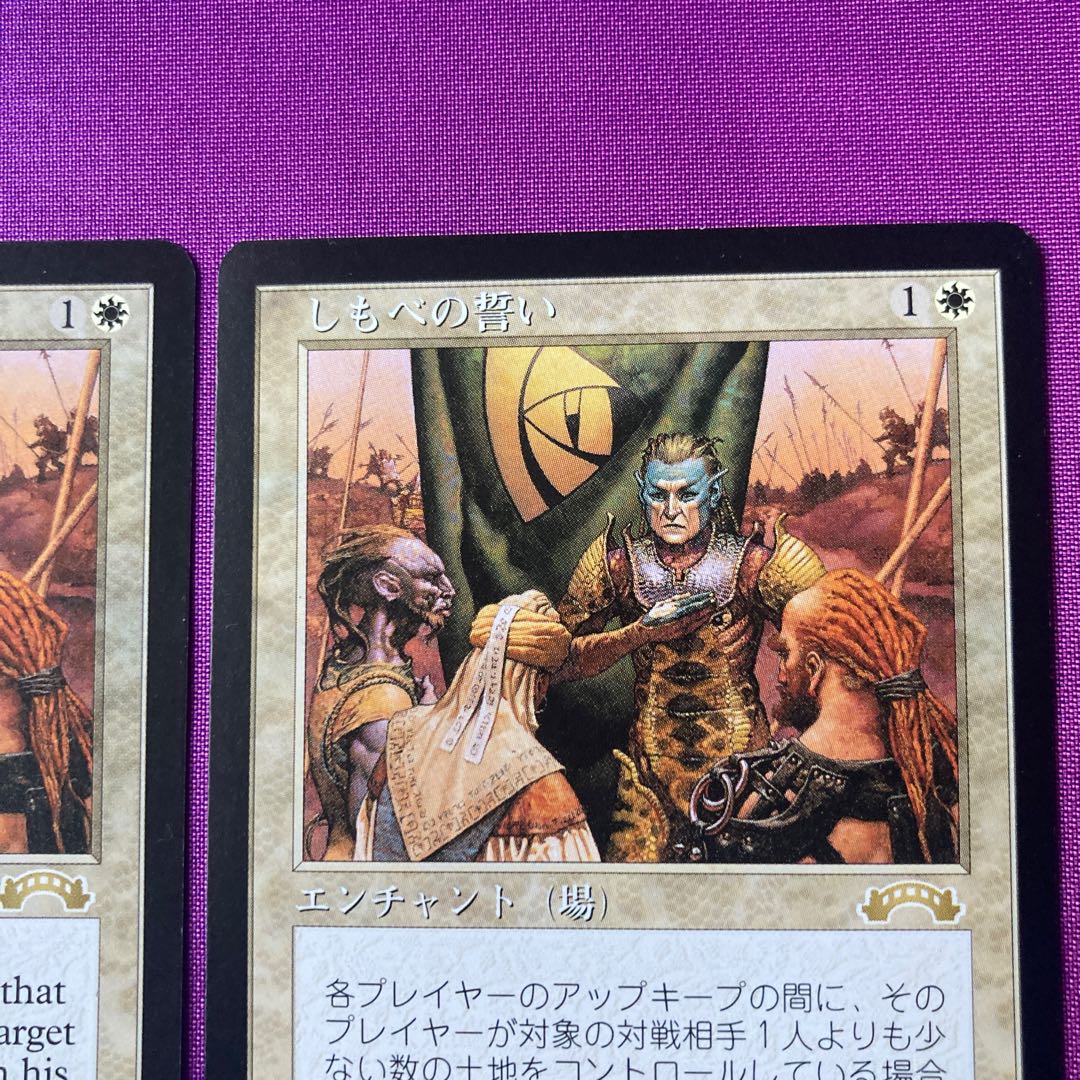 English and Japanese version set Oath of Lieges Rare 11/143