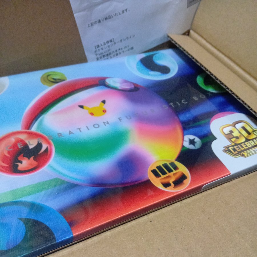 30th CELEBRATION FUTURISTIC BOX  1BOX