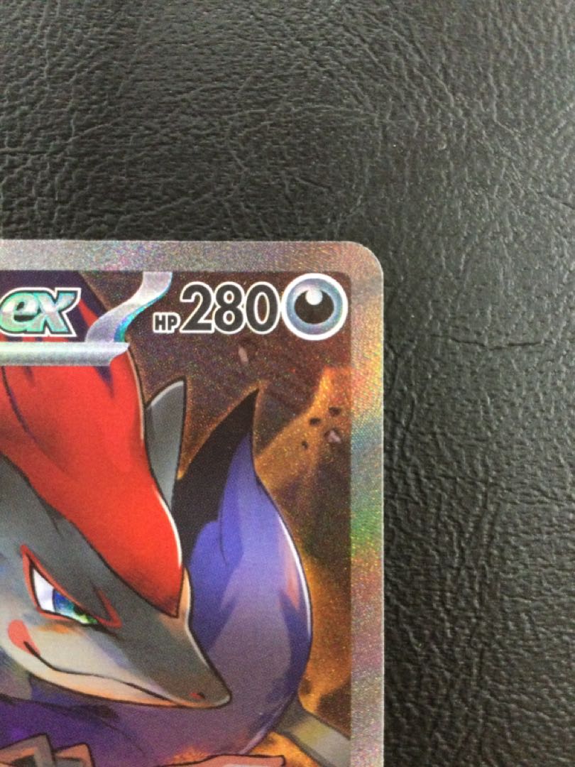 ① (傷有り) Nのゾロアークex SAR 127/100の通販 遊ING浜町店 ① (傷有り) Nのゾロアークex SAR 127/100の通販 遊ING浜町店