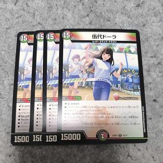 Corporal Dora R 15/17