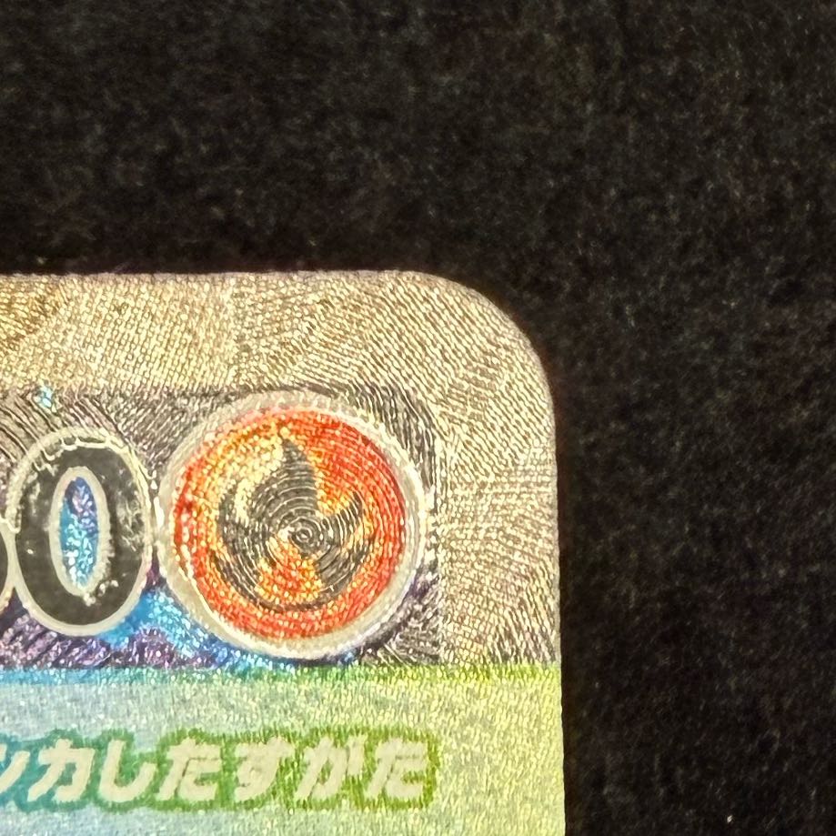 Mega Charizard Xex SAR 110/080 1枚