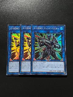 遊戯王スタジオ 3枚 X・HERO ドレッドバスター スーパーレア JP021