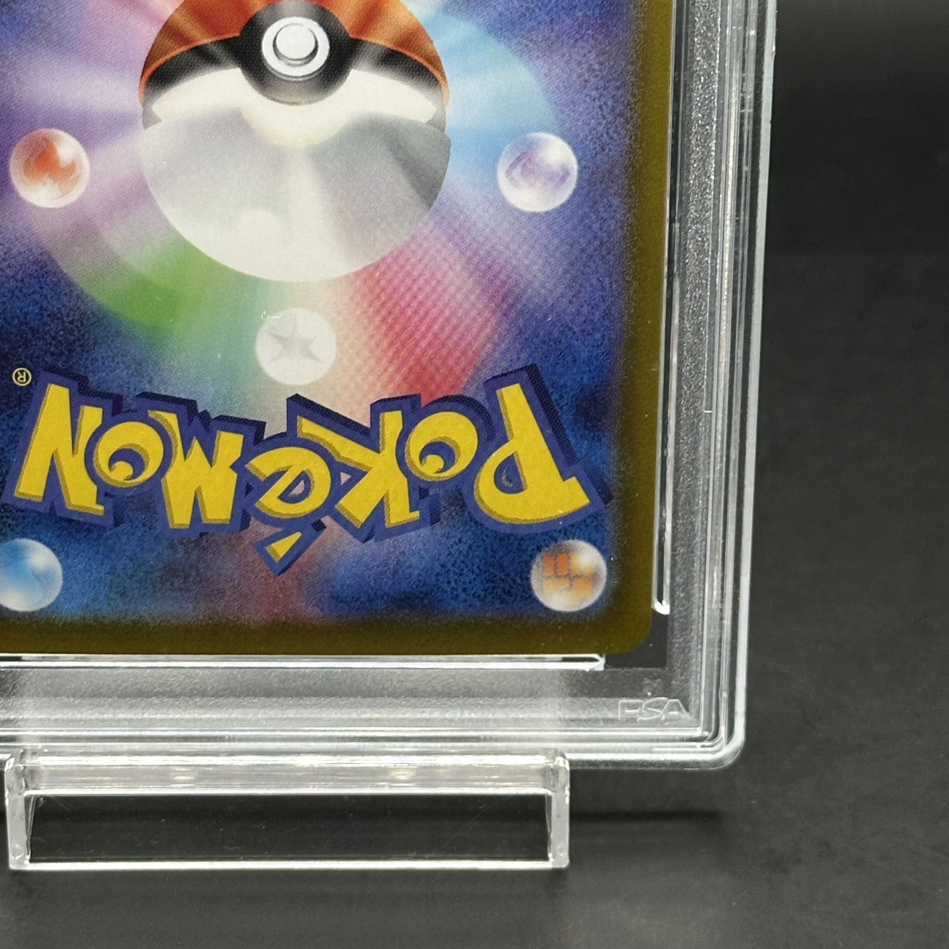 [PSA10] Cynthia's Garchompex SAR 087/063