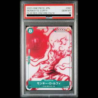【PSA10】モンキー・D・ルフィ P P-061 1枚