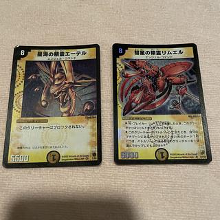 デュエルマスターズ 海の帝王エーテル&彗星の精霊リムエル　K51